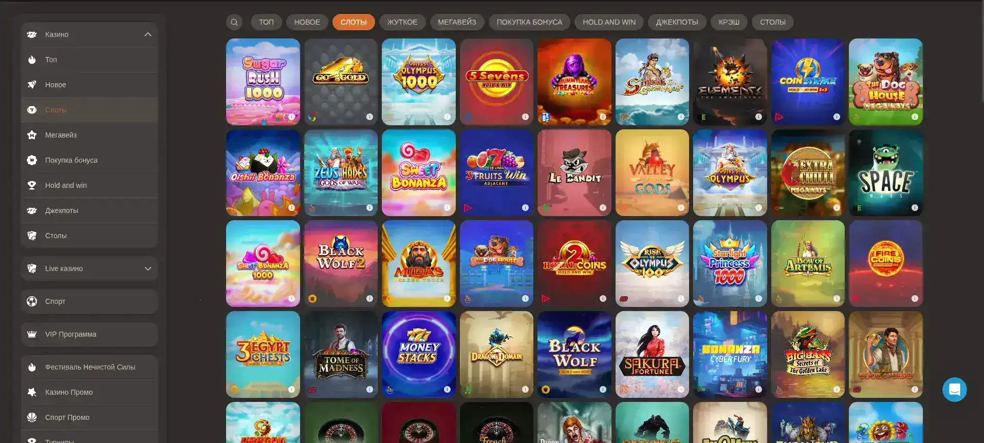 Игровые автоматы Spin City казино